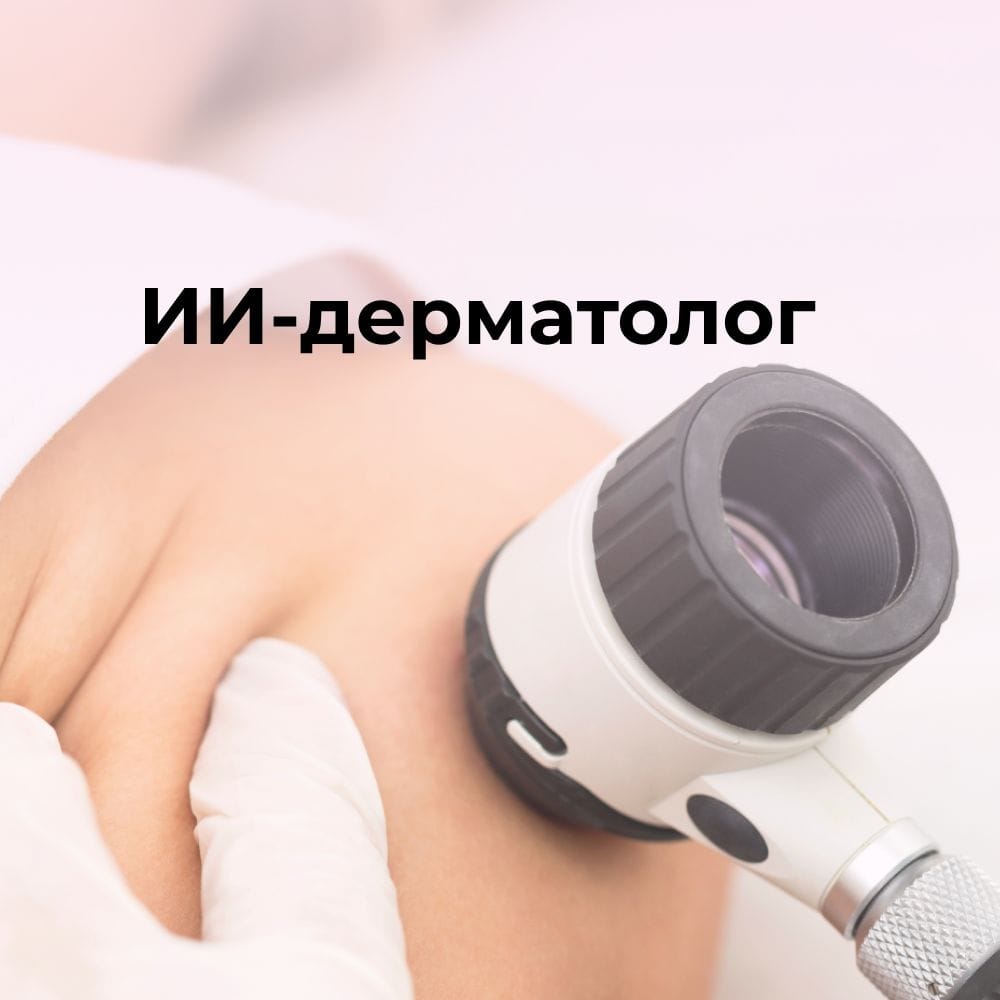 Сторис 3