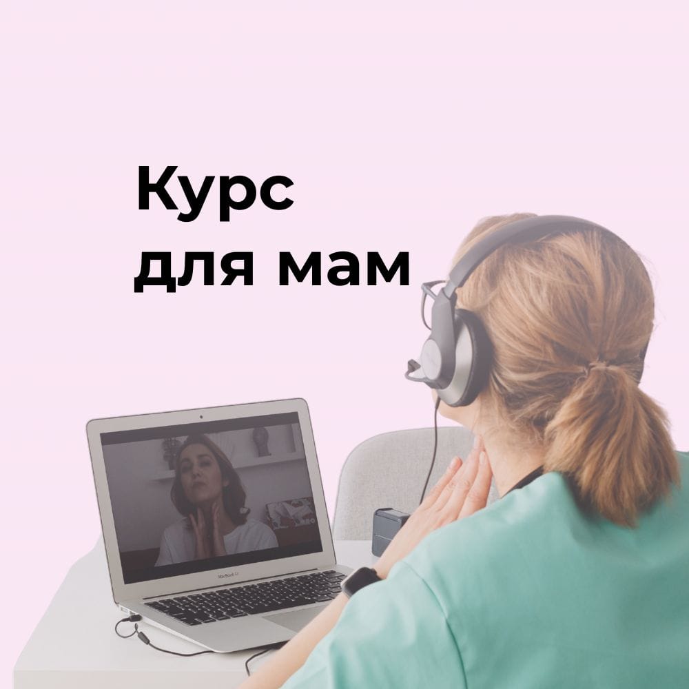 Сторис 4